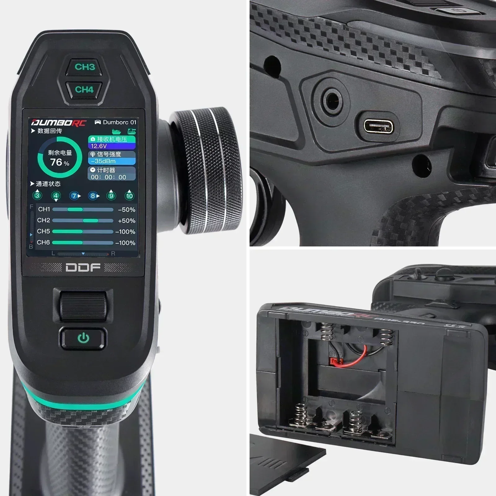 DUMBORC DDF-350 10CH pengendal - Drone Racing Receiver ulasan dan harga