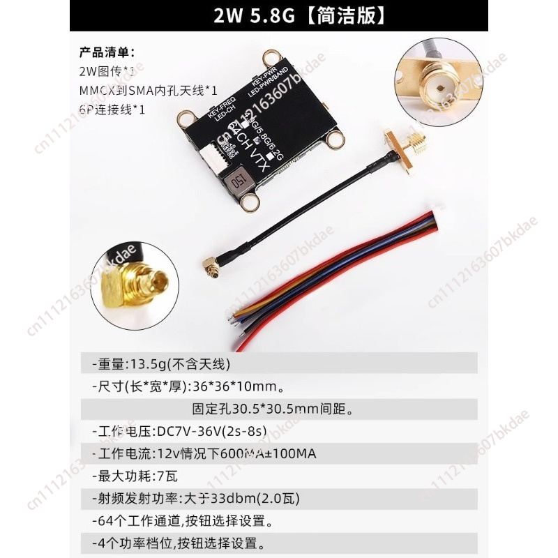 Transmitter Video FPV 5.8GHz 2 - Drone Racing Vtx ulasan dan harga
